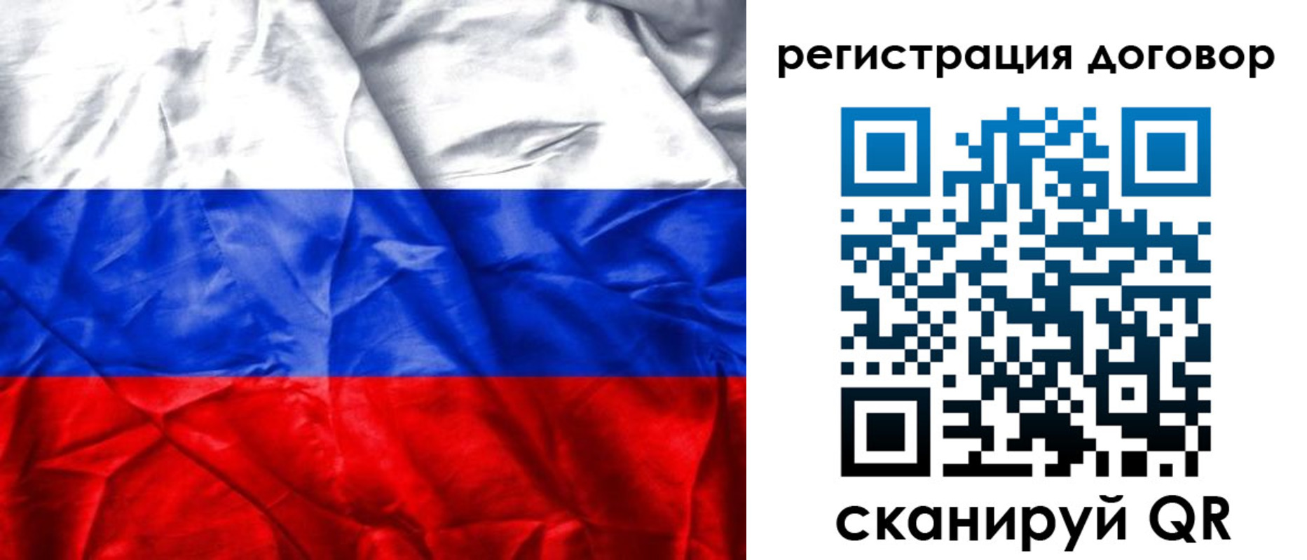 прописка для кредита в Гагарине