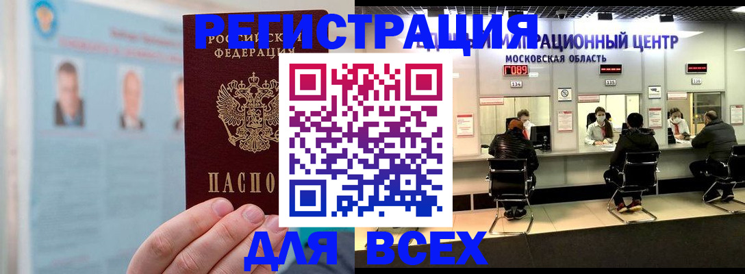 форма 3 в Гагарине